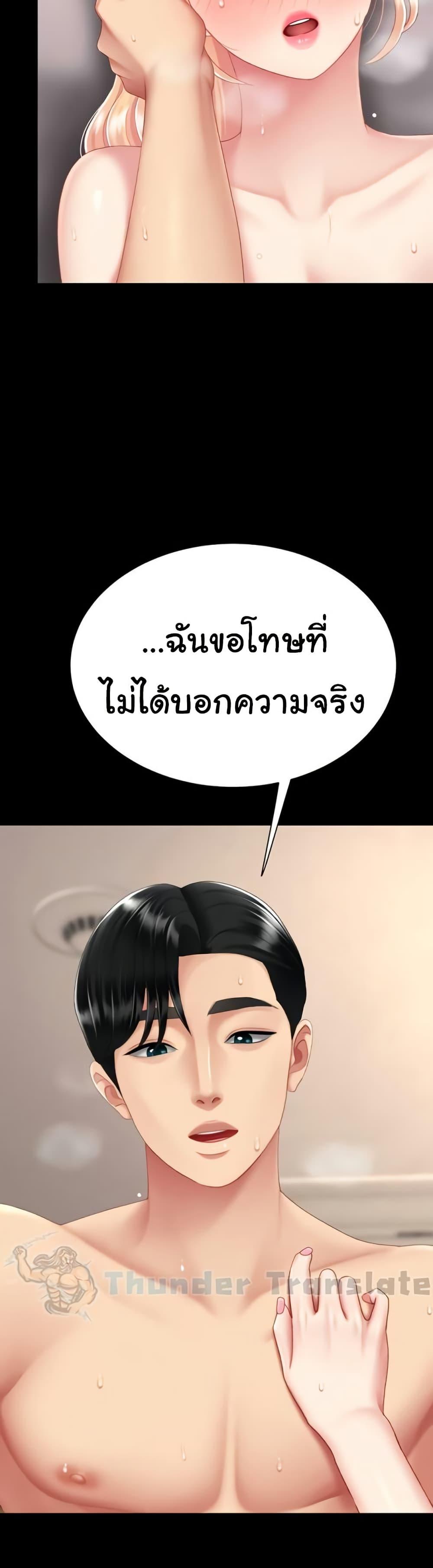 Doujin-Lc- อ่าน โดจิน มังฮวา เกาหลี ญี่ปุ่น จีน แปลไทย Go Ahead, Mom ตอนที่ 1 2 3 4 5 6 7 8 9 10 11 12 13 14 ฟรี ไม่มีโฆษณา อ่าน โดจิน Manhwa เกาหลี ญี่ปุ่น จีน เรามีครบ คัดมาให้เน้นๆ โดจิน 18+ รับประกันความฟินโดย  Doujin Lc