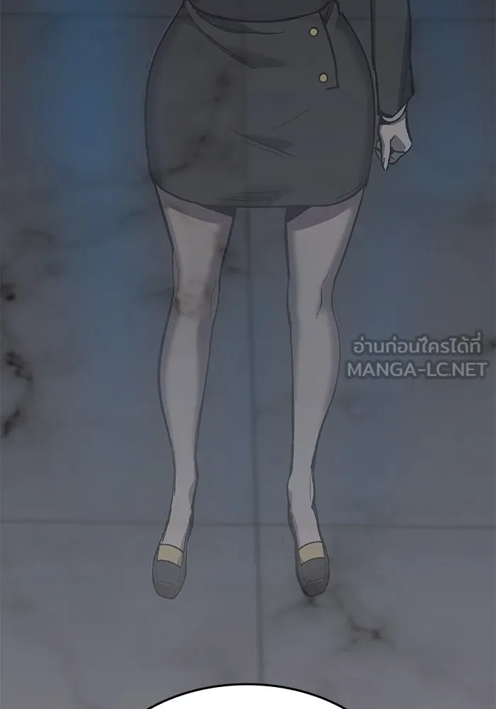 ยอดคนเลเวลทะลุ ตอนที่ 45 ญี่ปุ่น (2) รูปที่ 33