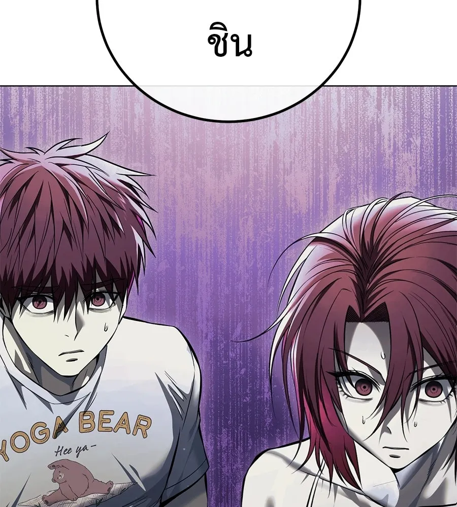 มัจจุราชชุดแดง ตอนที่ 55 รูปที่ 116