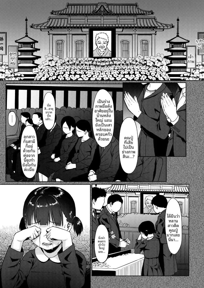 Doujin-Lc- อ่าน โดจิน มังฮวา เกาหลี ญี่ปุ่น จีน แปลไทย ชมรมการถ่ายภาพของเหล่าเด็กสาวกับโค้ชวัยทำงาน (Mizusane) ตอนที่ 1 2 3 4 5 6 7 8 9 10 11 12 13 14 ฟรี ไม่มีโฆษณา อ่าน โดจิน Manhwa เกาหลี ญี่ปุ่น จีน เรามีครบ คัดมาให้เน้นๆ โดจิน 18+ รับประกันความฟินโดย  Doujin Lc