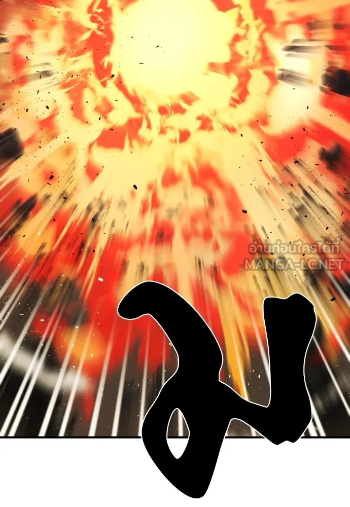 ยอดสถาปนิกผู้พิทักษ์อาณาจักร ตอนที่ 35 รูปที่ 21