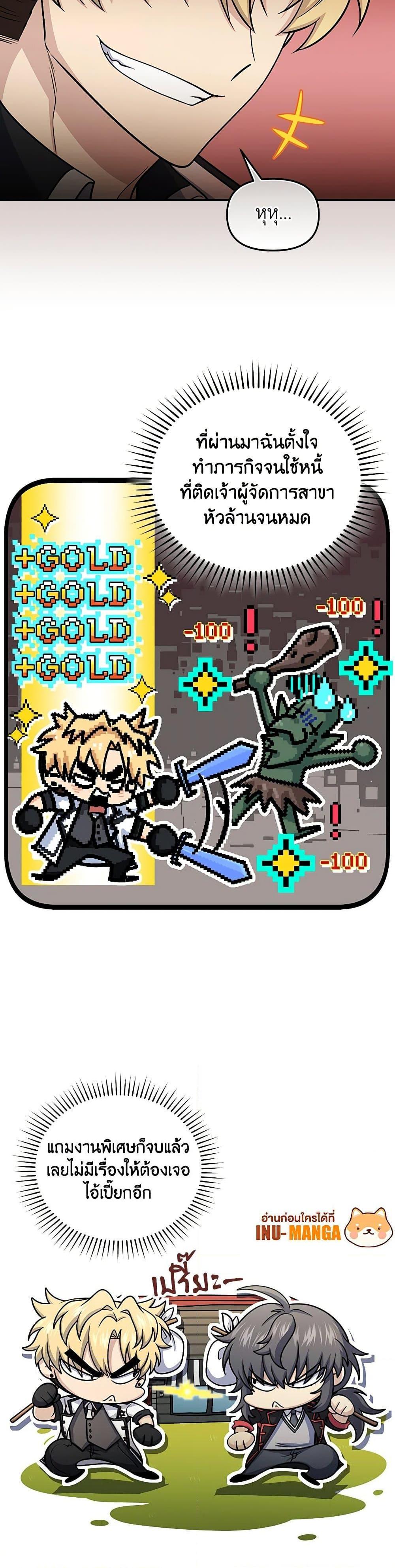 Manga-lc-com อ่านมังงะ อ่านการ์ตูน ออนไลน์ ฟรี Bizarre Restaurant ตอนที่ 1 2 3 4 5 6 7 8 9 10 11 12 13 14 ฟรี ไม่มีโฆษณา Manga-lc - อ่าน มังงะ อ่าน การ์ตูน ออนไลน์ อ่านมังงะ ฟรี