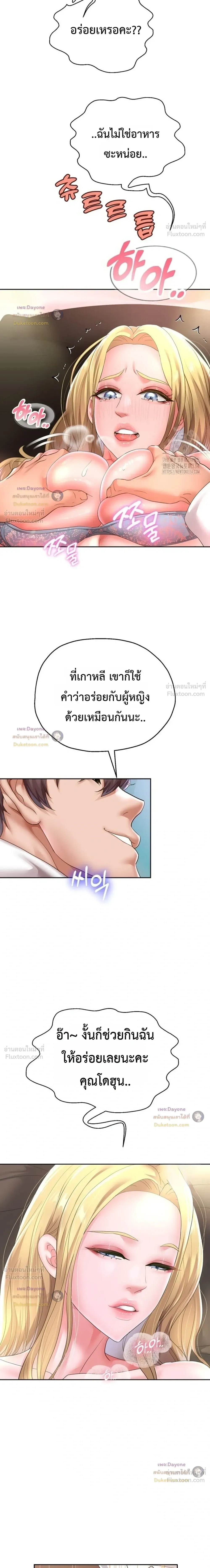 Doujin-Lc- อ่าน โดจิน มังฮวา เกาหลี ญี่ปุ่น จีน แปลไทย Reborn with a big dick! ขอเกิดใหม่ให้เจ้าโลกใหญ่ทีเถอะครับ! ตอนที่ 1 2 3 4 5 6 7 8 9 10 11 12 13 14 ฟรี ไม่มีโฆษณา อ่าน โดจิน Manhwa เกาหลี ญี่ปุ่น จีน เรามีครบ คัดมาให้เน้นๆ โดจิน 18+ รับประกันความฟินโดย  Doujin Lc