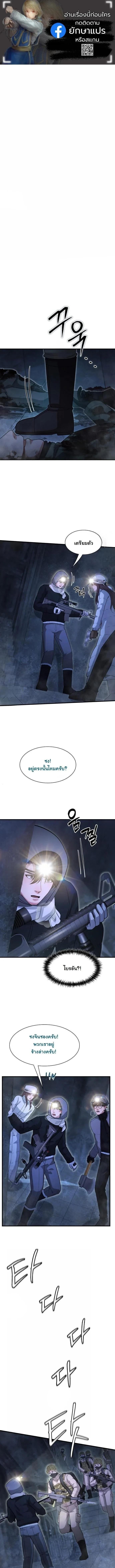 Manga-lc-com อ่านมังงะ อ่านการ์ตูน ออนไลน์ ฟรี Office Worker in the Ice Age Apocalypse ตอนที่ 1 2 3 4 5 6 7 8 9 10 11 12 13 14 ฟรี ไม่มีโฆษณา Manga-lc - อ่าน มังงะ อ่าน การ์ตูน ออนไลน์ อ่านมังงะ ฟรี