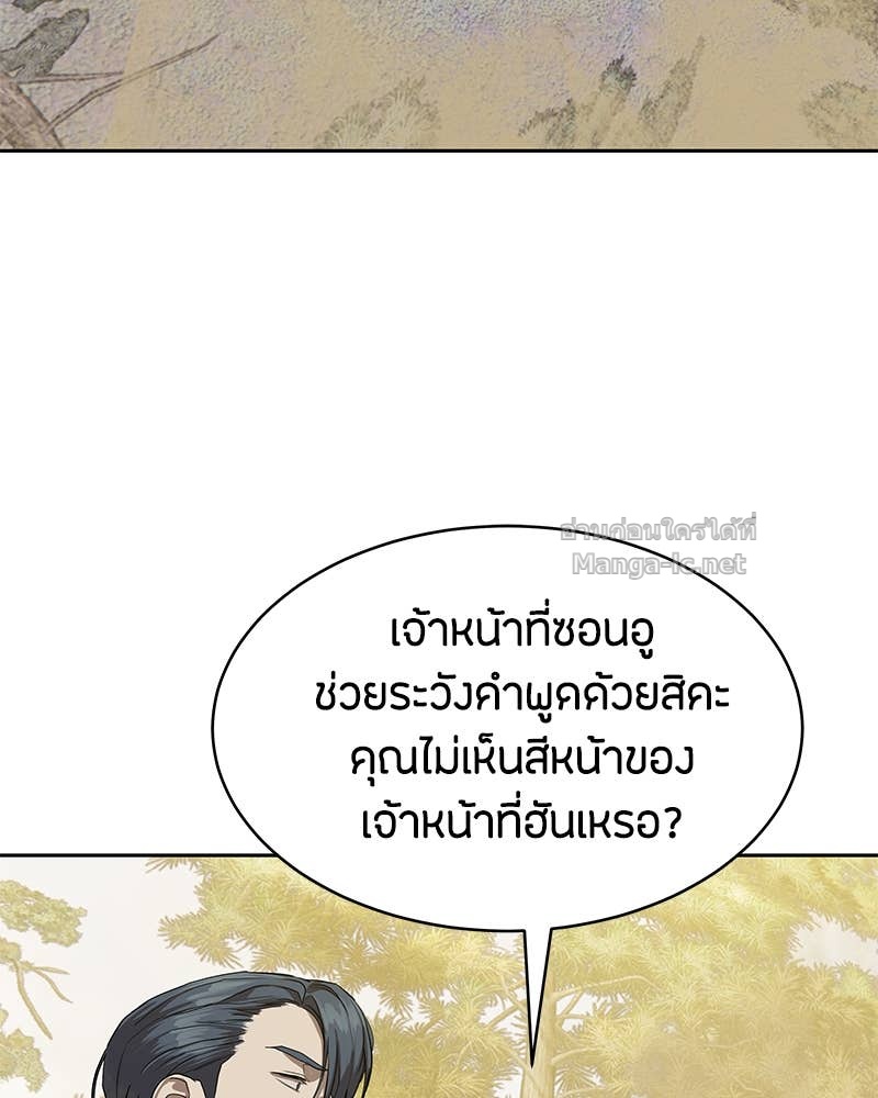 Doujin-Lc- อ่าน โดจิน มังฮวา เกาหลี ญี่ปุ่น จีน แปลไทย ข้าราชการพิเศษ ตอนที่ 1 2 3 4 5 6 7 8 9 10 11 12 13 14 ฟรี ไม่มีโฆษณา อ่าน โดจิน Manhwa เกาหลี ญี่ปุ่น จีน เรามีครบ คัดมาให้เน้นๆ โดจิน 18+ รับประกันความฟินโดย Doujin Lc