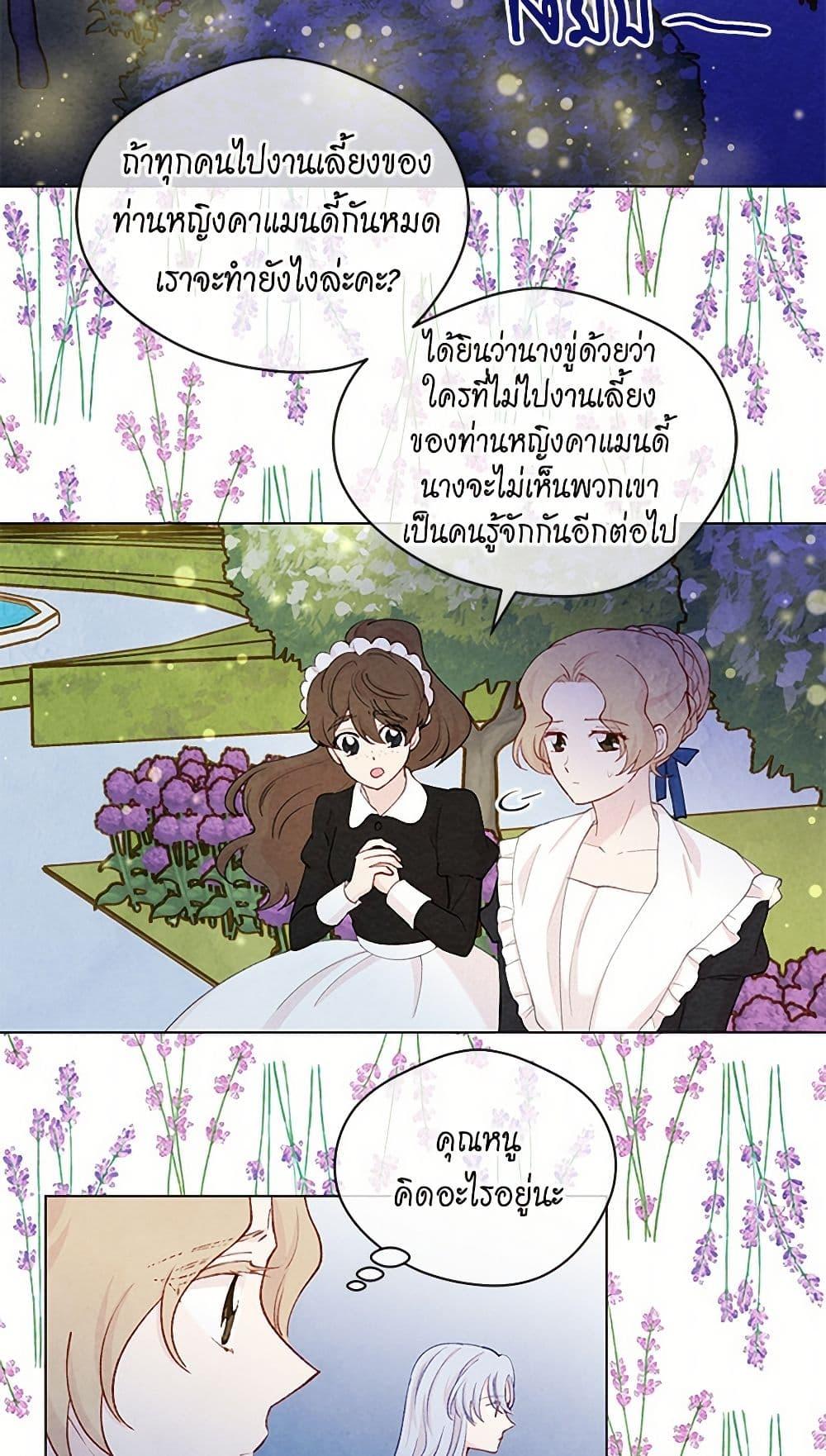 Manga-lc-com อ่านมังงะ อ่านการ์ตูน ออนไลน์ ฟรี Iris – The Lady and Her Smartphone ตอนที่ 1 2 3 4 5 6 7 8 9 10 11 12 13 14 ฟรี ไม่มีโฆษณา Manga-lc - อ่าน มังงะ อ่าน การ์ตูน ออนไลน์ อ่านมังงะ ฟรี