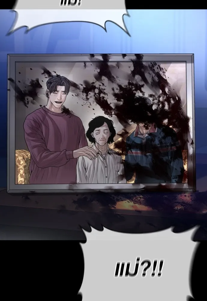 อาชญากรวัยเยาว์ ตอนที่ 74 ไพ่ใบที่สาม รูปที่ 11