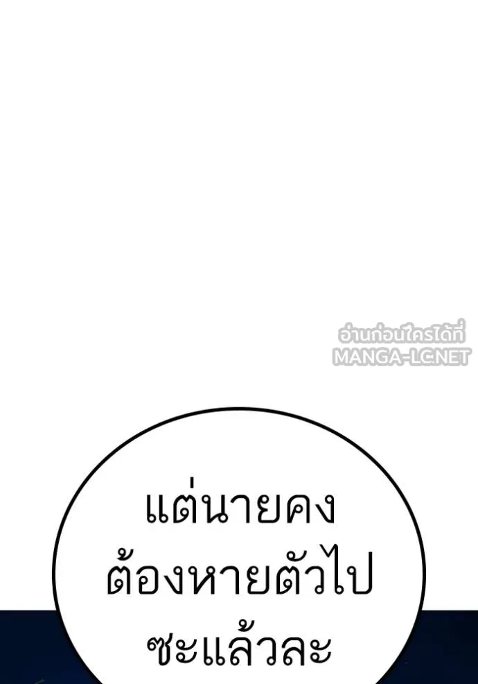 reality ตอนที่ 161 รูปที่ 22