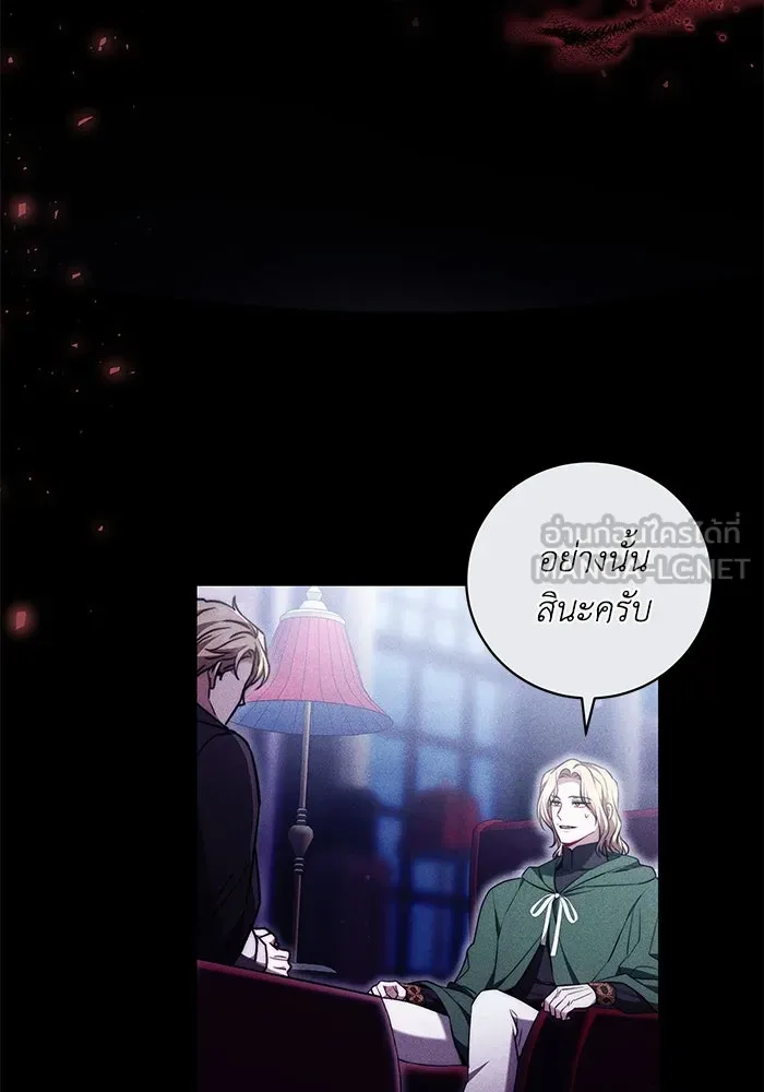 ย้อนเวลาพลิกชะตาทายาท ตอนที่ 49 รูปที่ 15