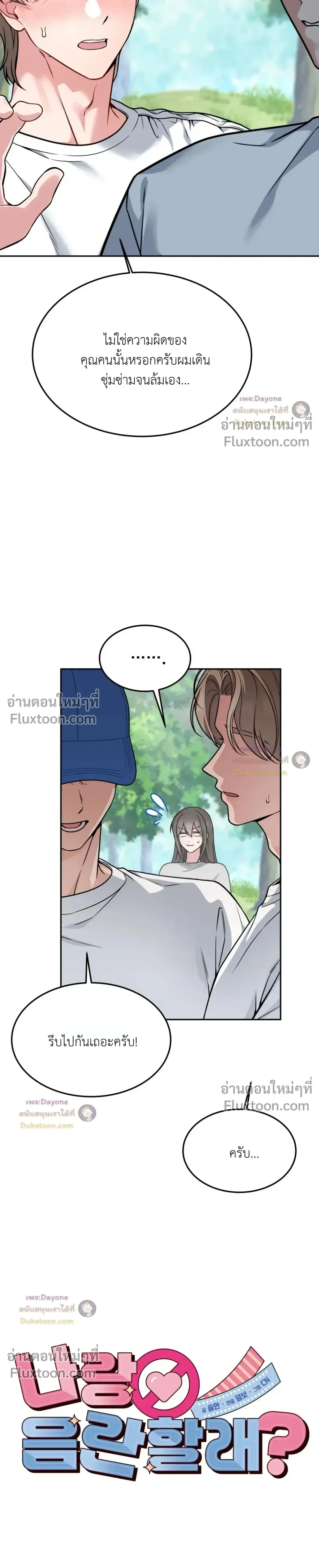 Doujin-Lc- อ่าน โดจิน มังฮวา เกาหลี ญี่ปุ่น จีน แปลไทย Want to be Obscene with Me อยากมันกับฉันมั้ย ตอนที่ 1 2 3 4 5 6 7 8 9 10 11 12 13 14 ฟรี ไม่มีโฆษณา อ่าน โดจิน Manhwa เกาหลี ญี่ปุ่น จีน เรามีครบ คัดมาให้เน้นๆ โดจิน 18+ รับประกันความฟินโดย  Doujin Lc