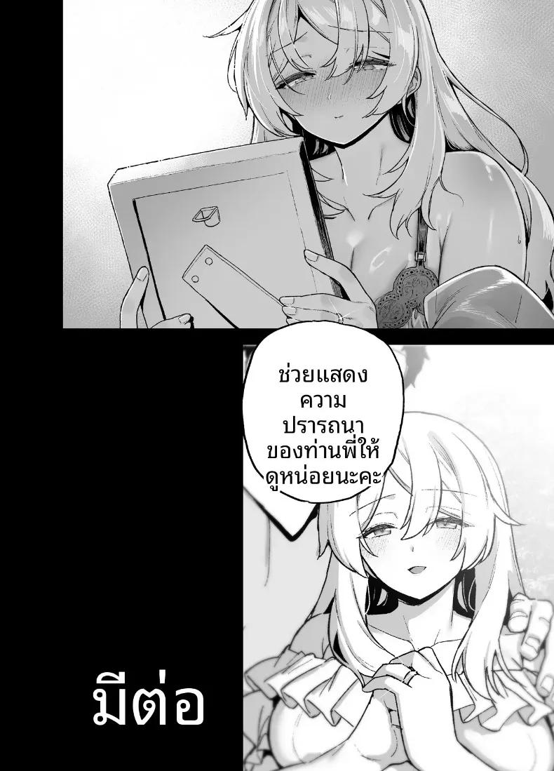 Doujin-Lc- อ่าน โดจิน มังฮวา เกาหลี ญี่ปุ่น จีน แปลไทย นายท่านเเห่งโรงเรียนหญิงล้วนโอชุน (Shayo) ตอนที่ 1 2 3 4 5 6 7 8 9 10 11 12 13 14 ฟรี ไม่มีโฆษณา อ่าน โดจิน Manhwa เกาหลี ญี่ปุ่น จีน เรามีครบ คัดมาให้เน้นๆ โดจิน 18+ รับประกันความฟินโดย  Doujin Lc