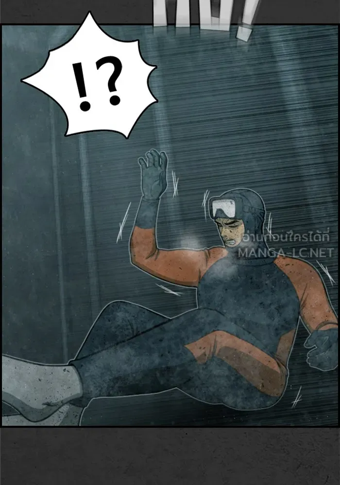 ตกศพสยอง ตอนที่ 10 รูปที่ 66