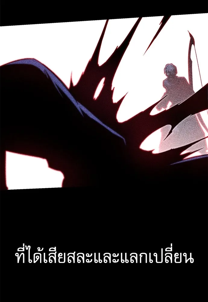 ชำแหละอะคาเดมีด้วยมีดแล่ปลา ตอนที่ 15 ไม่มีวันที่ลมจะสงบนิ่ง (3) รูปที่ 103