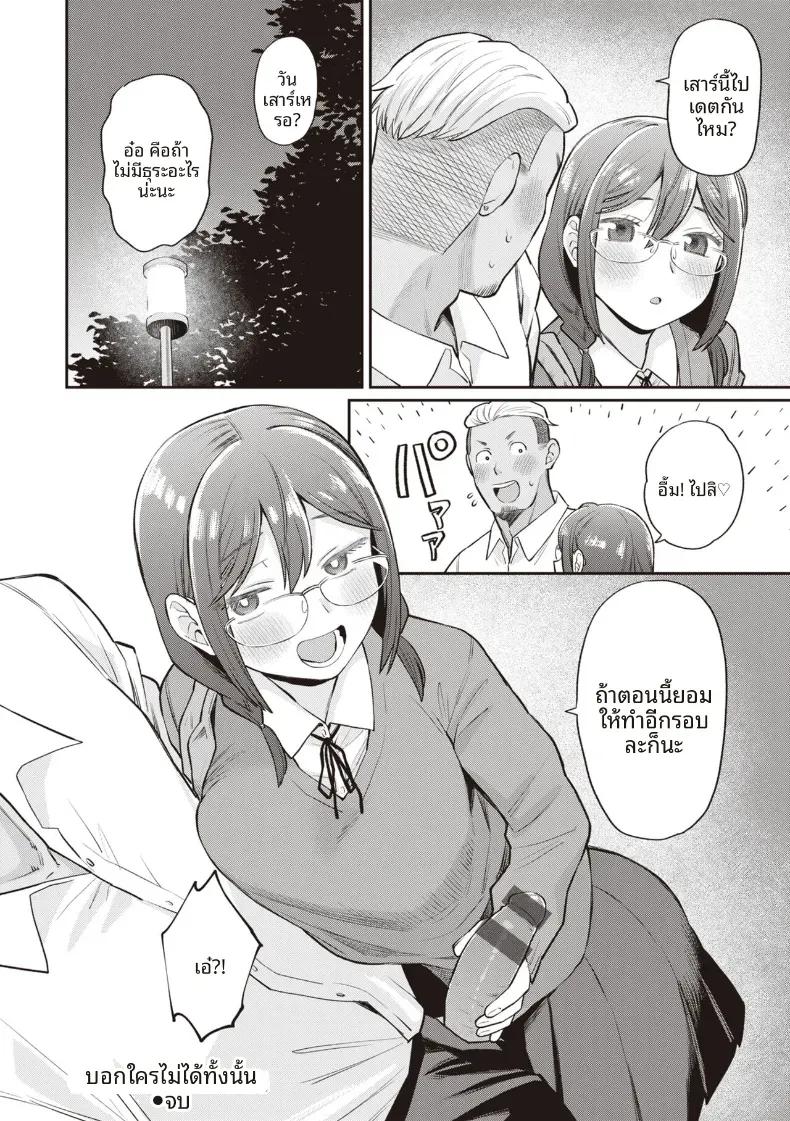 Doujin-Lc- อ่าน โดจิน มังฮวา เกาหลี ญี่ปุ่น จีน แปลไทย เรื่องหลังเลิกเรียนกับเเฟนหนุ่ม [Koyama Shigeru] ตอนที่ 1 2 3 4 5 6 7 8 9 10 11 12 13 14 ฟรี ไม่มีโฆษณา อ่าน โดจิน Manhwa เกาหลี ญี่ปุ่น จีน เรามีครบ คัดมาให้เน้นๆ โดจิน 18+ รับประกันความฟินโดย  Doujin Lc