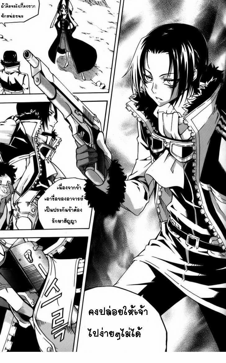 Manga-lc-com อ่านมังงะ อ่านการ์ตูน ออนไลน์ ฟรี WITCH HUNTER ตอนที่ 1 2 3 4 5 6 7 8 9 10 11 12 13 14 ฟรี ไม่มีโฆษณา Manga-lc - อ่าน มังงะ อ่าน การ์ตูน ออนไลน์ อ่านมังงะ ฟรี