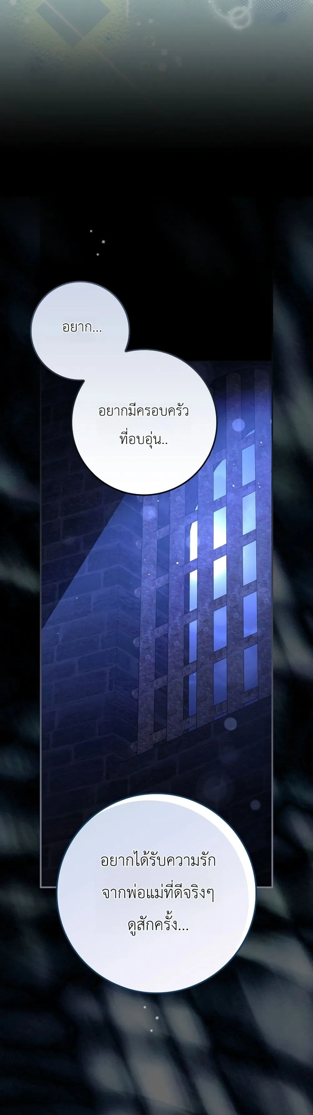 Manga-lc-com อ่านมังงะ อ่านการ์ตูน ออนไลน์ ฟรี Sister-in-Law of the Heroine in a Childcare Novel ตอนที่ 1 2 3 4 5 6 7 8 9 10 11 12 13 14 ฟรี ไม่มีโฆษณา Manga-lc - อ่าน มังงะ อ่าน การ์ตูน ออนไลน์ อ่านมังงะ ฟรี