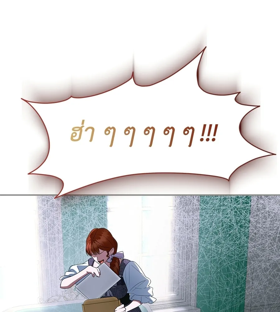 สัญญารักฉบับสุดท้าย ตอนที่ 24 รูปที่ 176