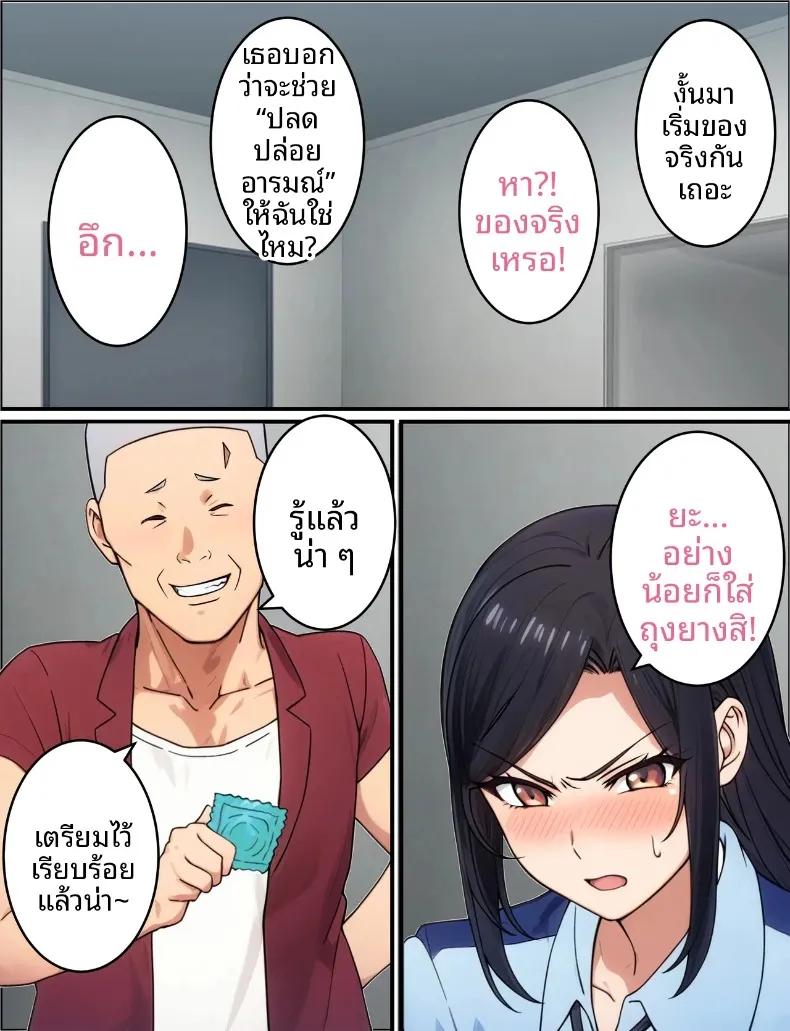 Doujin-Lc- อ่าน โดจิน มังฮวา เกาหลี ญี่ปุ่น จีน แปลไทย ตำรวจสาวถูกนักเลงล่อลวง (Torino Sunakimo) ตอนที่ 1 2 3 4 5 6 7 8 9 10 11 12 13 14 ฟรี ไม่มีโฆษณา อ่าน โดจิน Manhwa เกาหลี ญี่ปุ่น จีน เรามีครบ คัดมาให้เน้นๆ โดจิน 18+ รับประกันความฟินโดย  Doujin Lc
