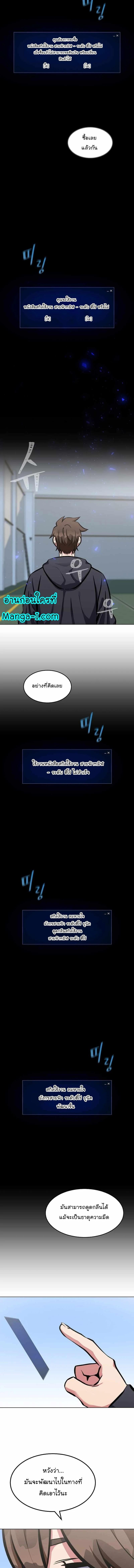 Manga-lc-com อ่านมังงะ อ่านการ์ตูน ออนไลน์ ฟรี Level 1 Player ตอนที่ 1 2 3 4 5 6 7 8 9 10 11 12 13 14 ฟรี ไม่มีโฆษณา Manga-lc - อ่าน มังงะ อ่าน การ์ตูน ออนไลน์ อ่านมังงะ ฟรี