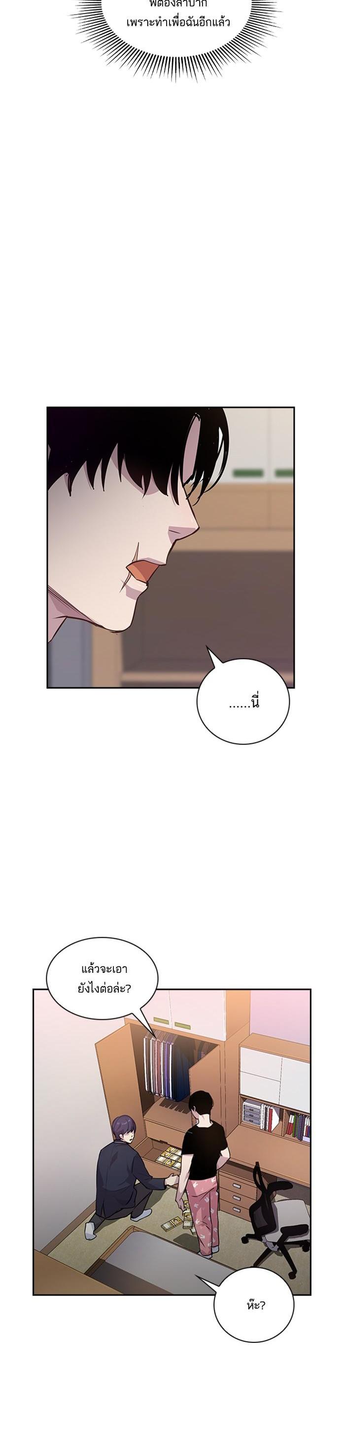Manga-lc-com อ่านมังงะ อ่านการ์ตูน ออนไลน์ ฟรี The World Is Money and Power กลโกงโลกพนัน ตอนที่ 1 2 3 4 5 6 7 8 9 10 11 12 13 14 ฟรี ไม่มีโฆษณา Manga-lc - อ่าน มังงะ อ่าน การ์ตูน ออนไลน์ อ่านมังงะ ฟรี