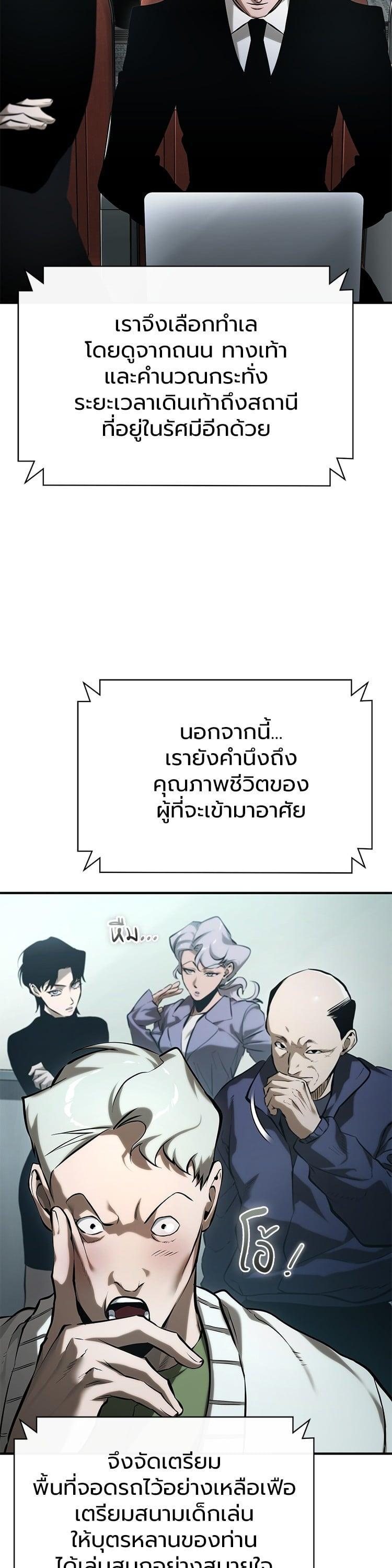 Manga-lc-com อ่านมังงะ อ่านการ์ตูน ออนไลน์ ฟรี Devil Returns To School Days ตอนที่ 1 2 3 4 5 6 7 8 9 10 11 12 13 14 ฟรี ไม่มีโฆษณา Manga-lc - อ่าน มังงะ อ่าน การ์ตูน ออนไลน์ อ่านมังงะ ฟรี