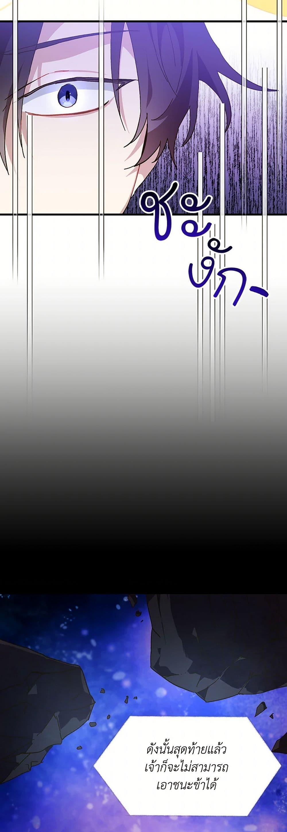 Manga-lc-com อ่านมังงะ อ่านการ์ตูน ออนไลน์ ฟรี The Princess Pretends to Be Crazy ตอนที่ 1 2 3 4 5 6 7 8 9 10 11 12 13 14 ฟรี ไม่มีโฆษณา Manga-lc - อ่าน มังงะ อ่าน การ์ตูน ออนไลน์ อ่านมังงะ ฟรี