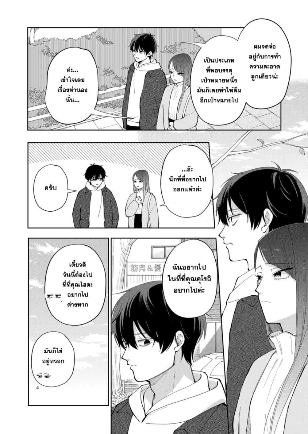 Manga-lc-com อ่านมังงะ อ่านการ์ตูน ออนไลน์ ฟรี Moriagaranai Date ตอนที่ 1 2 3 4 5 6 7 8 9 10 11 12 13 14 ฟรี ไม่มีโฆษณา Manga-lc - อ่าน มังงะ อ่าน การ์ตูน ออนไลน์ อ่านมังงะ ฟรี