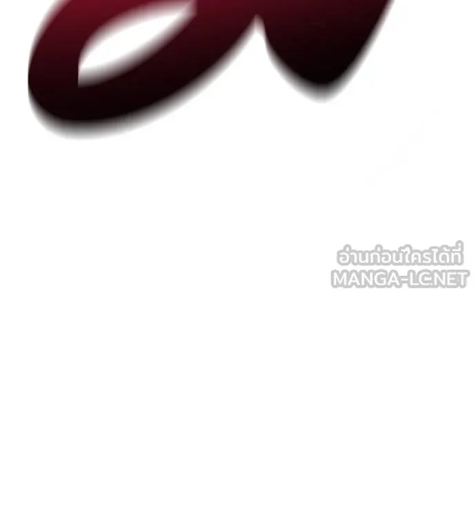 เรียกฉันว่าพระเจ้า ตอนที่ 15 รูปที่ 192