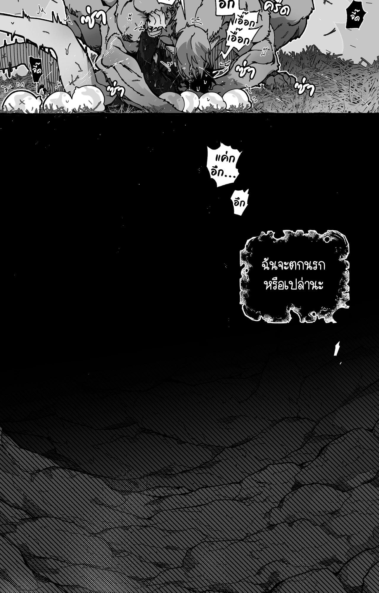 Doujin-Lc- อ่าน โดจิน มังฮวา เกาหลี ญี่ปุ่น จีน แปลไทย Mr.A's Farm ตอนที่ 1 2 3 4 5 6 7 8 9 10 11 12 13 14 ฟรี ไม่มีโฆษณา อ่าน โดจิน Manhwa เกาหลี ญี่ปุ่น จีน เรามีครบ คัดมาให้เน้นๆ โดจิน 18+ รับประกันความฟินโดย  Doujin Lc