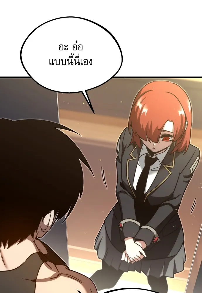 ชำแหละอะคาเดมีด้วยมีดแล่ปลา ตอนที่ 5 อะคาเดมีนั้นไม่หวานหมู (2) รูปที่ 64