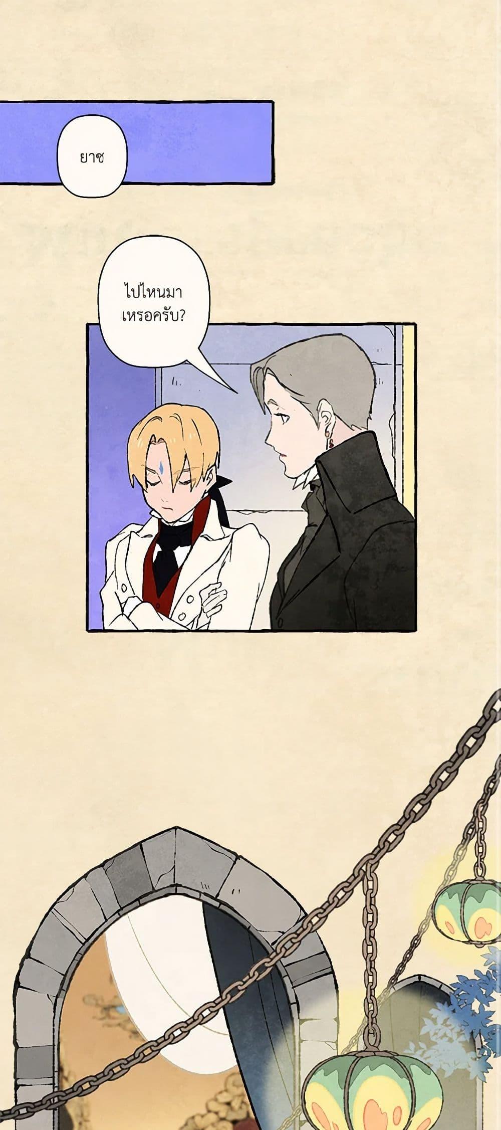 Manga-lc-com อ่านมังงะ อ่านการ์ตูน ออนไลน์ ฟรี Wait Where the Shooting Star Falls ตอนที่ 1 2 3 4 5 6 7 8 9 10 11 12 13 14 ฟรี ไม่มีโฆษณา Manga-lc - อ่าน มังงะ อ่าน การ์ตูน ออนไลน์ อ่านมังงะ ฟรี