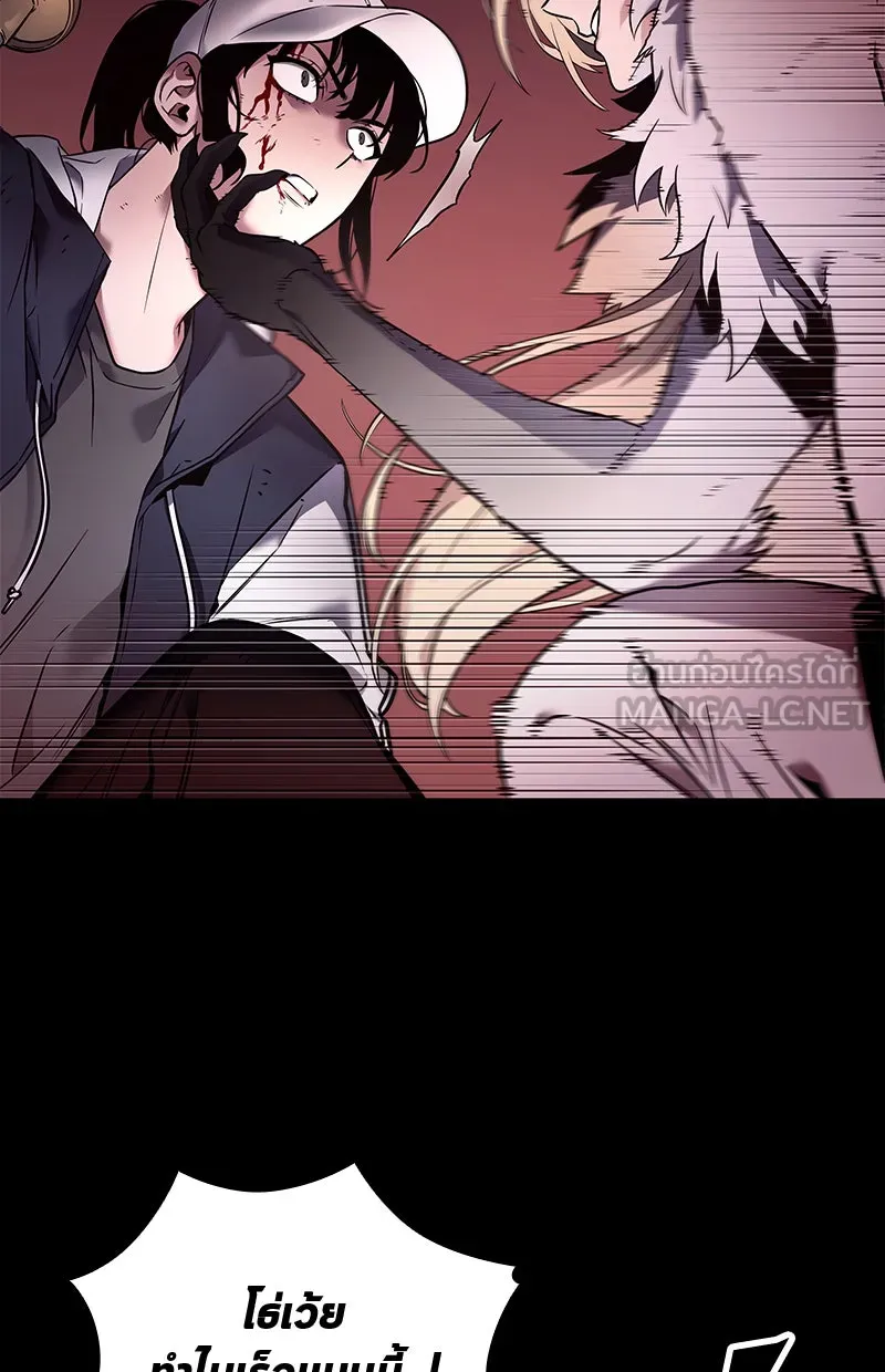 Omniscient Reader อ่านชะตาวันสิ้นโลก ตอนที่ 21 สิ่งที่ไม่สามารถเปลี่ยนแปลงได้ รูปที่ 27