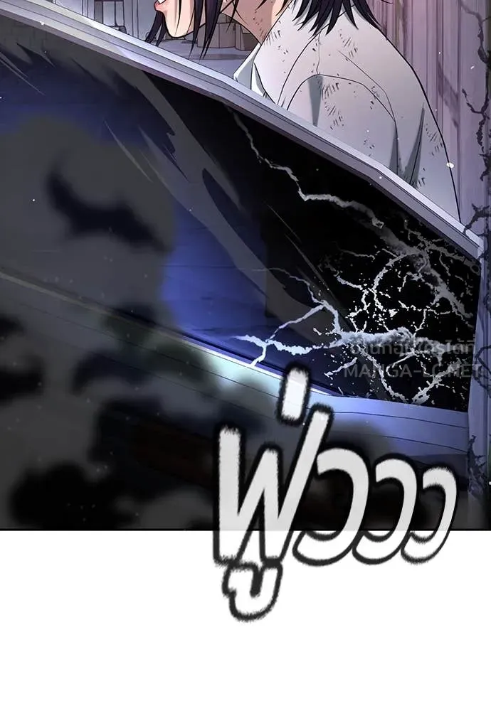 คูเซรา ตอนที่ 44 รูปที่ 13