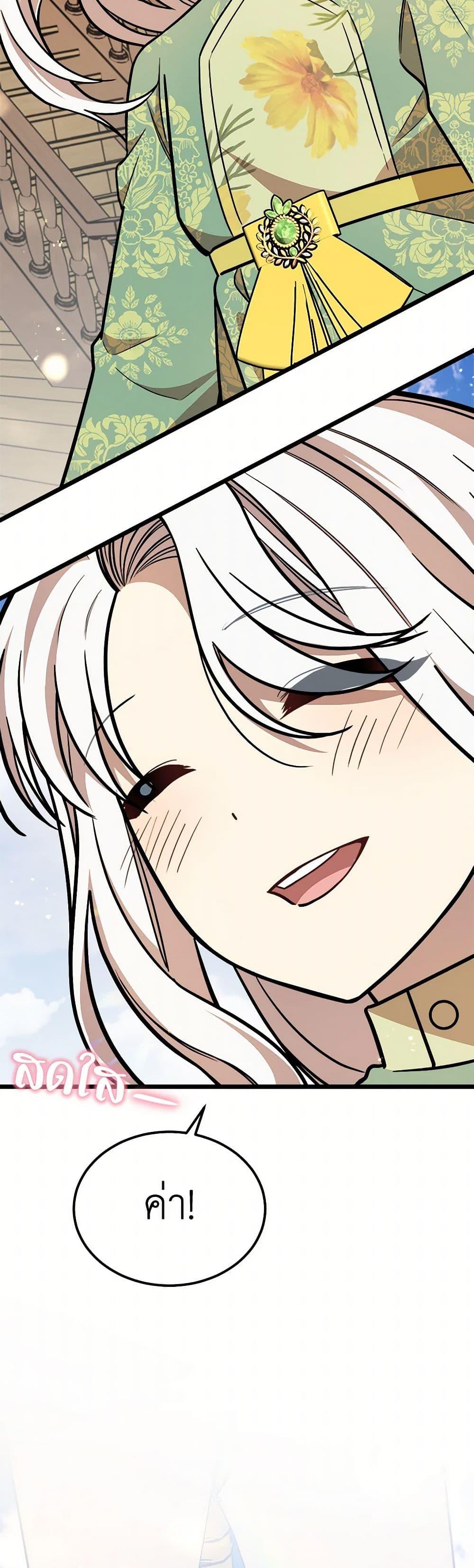 Manga-lc-com อ่านมังงะ อ่านการ์ตูน ออนไลน์ ฟรี Four Dangerous Brothers to My Rescue ตอนที่ 1 2 3 4 5 6 7 8 9 10 11 12 13 14 ฟรี ไม่มีโฆษณา Manga-lc - อ่าน มังงะ อ่าน การ์ตูน ออนไลน์ อ่านมังงะ ฟรี