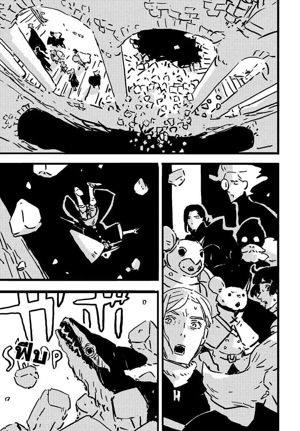 Manga-lc-com อ่านมังงะ อ่านการ์ตูน ออนไลน์ ฟรี Tower Dungeon ตอนที่ 1 2 3 4 5 6 7 8 9 10 11 12 13 14 ฟรี ไม่มีโฆษณา Manga-lc - อ่าน มังงะ อ่าน การ์ตูน ออนไลน์ อ่านมังงะ ฟรี