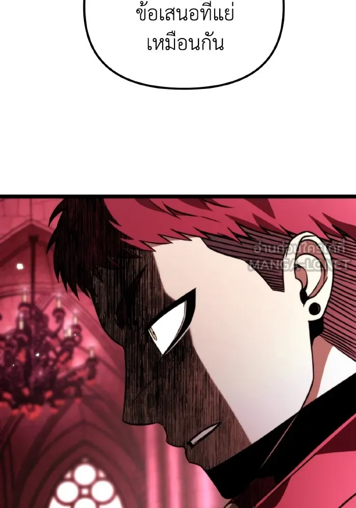 การแข่งขันของผู้เกิดใหม่ ตอนที่ 33 รูปที่ 114