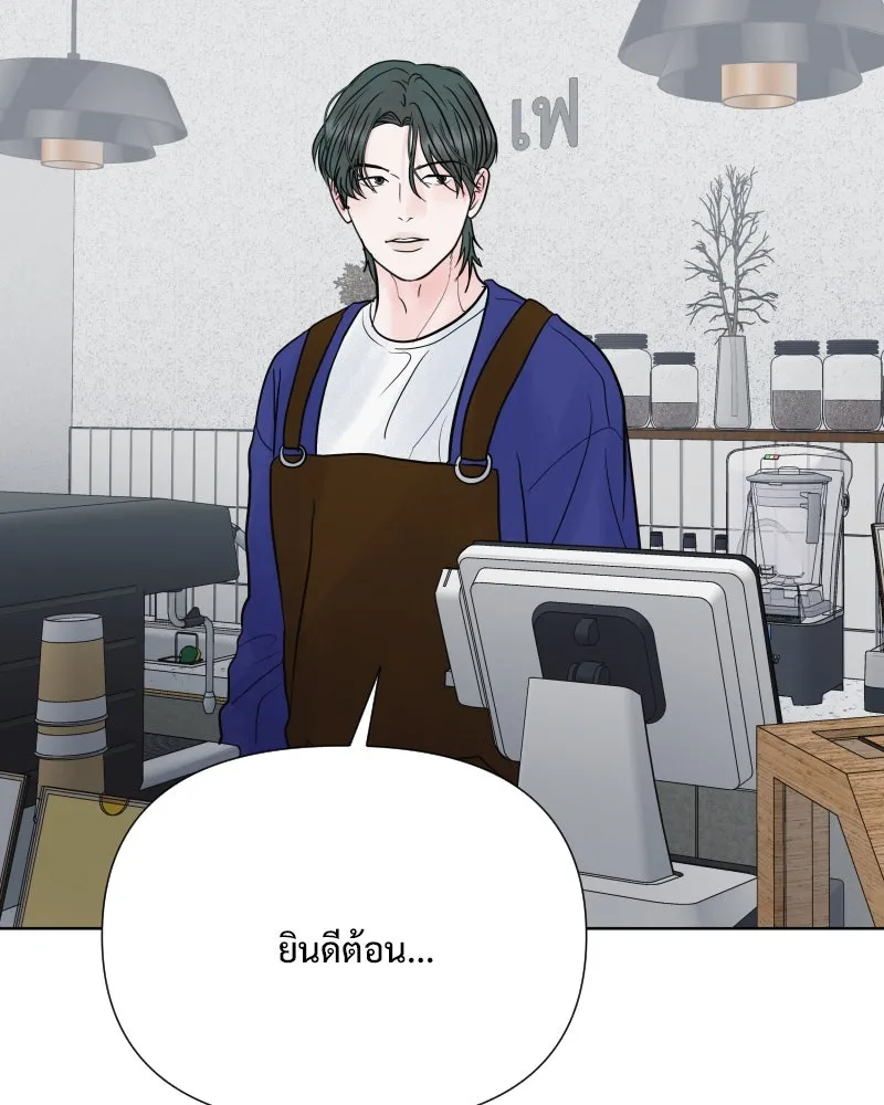 รักนี้ไม่ต้องมีเซนส์ ตอนที่ 70 รูปที่ 76