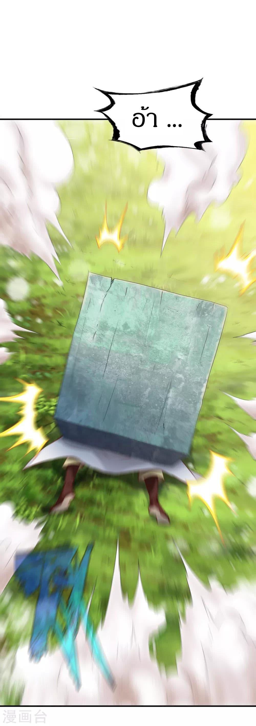 Manga-lc-com อ่านมังงะ อ่านการ์ตูน ออนไลน์ ฟรี The Legendary Tripod ตอนที่ 1 2 3 4 5 6 7 8 9 10 11 12 13 14 ฟรี ไม่มีโฆษณา Manga-lc - อ่าน มังงะ อ่าน การ์ตูน ออนไลน์ อ่านมังงะ ฟรี