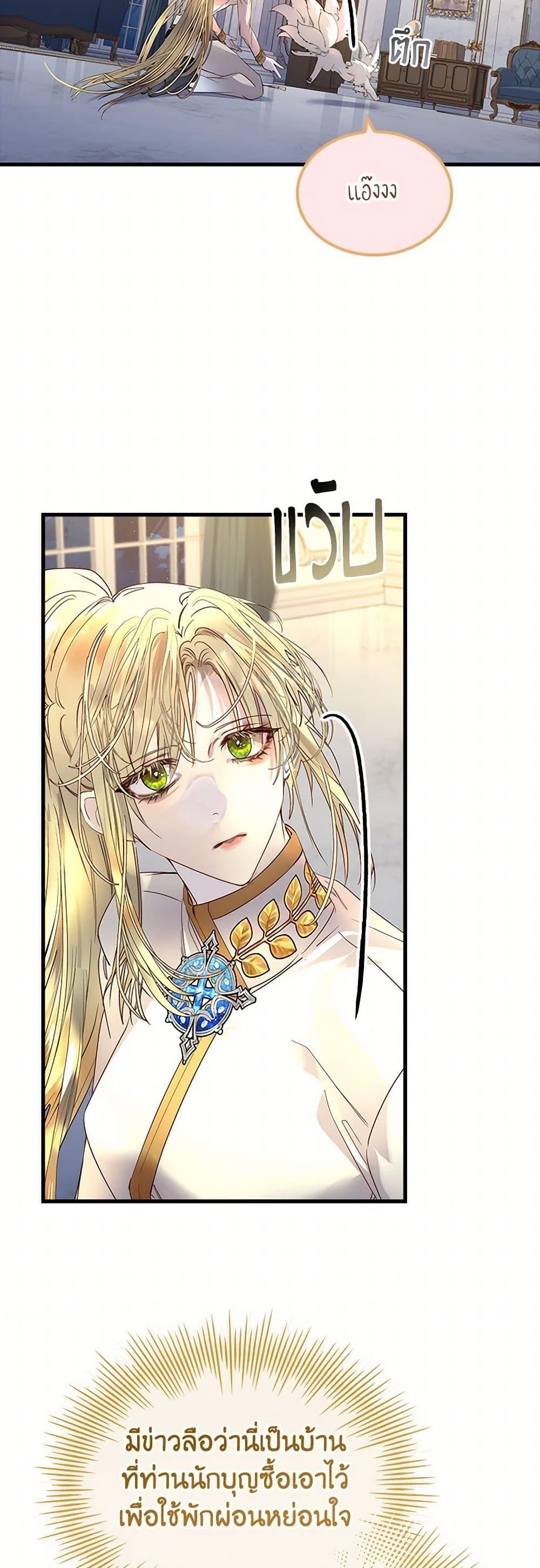 Manga-lc-com อ่านมังงะ อ่านการ์ตูน ออนไลน์ ฟรี I Raised the Nine-Tailed Fox Wrongly ตอนที่ 1 2 3 4 5 6 7 8 9 10 11 12 13 14 ฟรี ไม่มีโฆษณา Manga-lc - อ่าน มังงะ อ่าน การ์ตูน ออนไลน์ อ่านมังงะ ฟรี