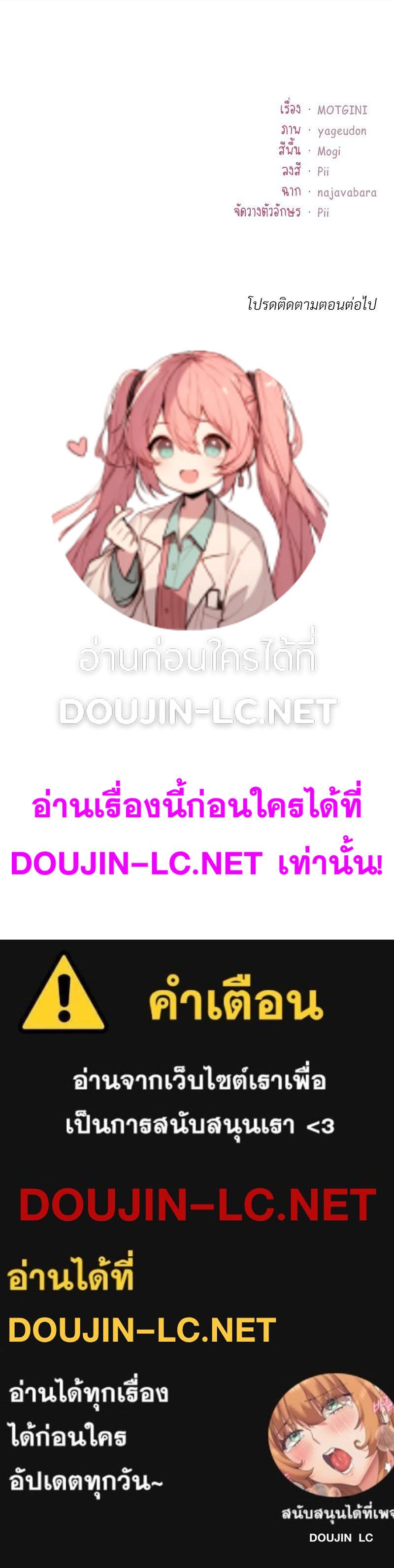 Doujin-Lc- อ่าน โดจิน มังฮวา เกาหลี ญี่ปุ่น จีน แปลไทย Playing On Hard Mode ตอนที่ 1 2 3 4 5 6 7 8 9 10 11 12 13 14 ฟรี ไม่มีโฆษณา อ่าน โดจิน Manhwa เกาหลี ญี่ปุ่น จีน เรามีครบ คัดมาให้เน้นๆ โดจิน 18+ รับประกันความฟินโดย  Doujin Lc