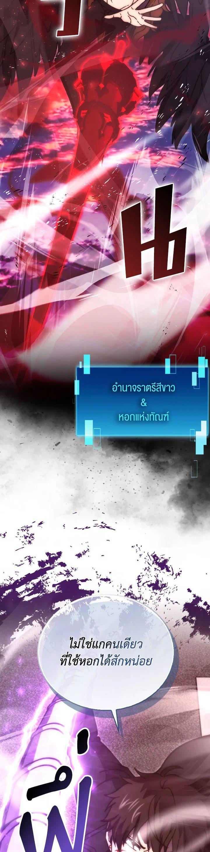 Manga-lc-com อ่านมังงะ อ่านการ์ตูน ออนไลน์ ฟรี The Demon King Levels Up ตอนที่ 1 2 3 4 5 6 7 8 9 10 11 12 13 14 ฟรี ไม่มีโฆษณา Manga-lc - อ่าน มังงะ อ่าน การ์ตูน ออนไลน์ อ่านมังงะ ฟรี