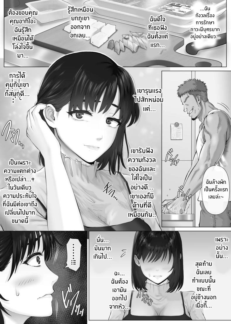 Doujin-Lc- อ่าน โดจิน มังฮวา เกาหลี ญี่ปุ่น จีน แปลไทย แลกคู่เปิดโลก [Mitsumitsu Niku] LeveChi na Swapping- Seiheki ni Mezameru Otto Hen - ตอนที่ 1 2 3 4 5 6 7 8 9 10 11 12 13 14 ฟรี ไม่มีโฆษณา อ่าน โดจิน Manhwa เกาหลี ญี่ปุ่น จีน เรามีครบ คัดมาให้เน้นๆ โดจิน 18+ รับประกันความฟินโดย  Doujin Lc