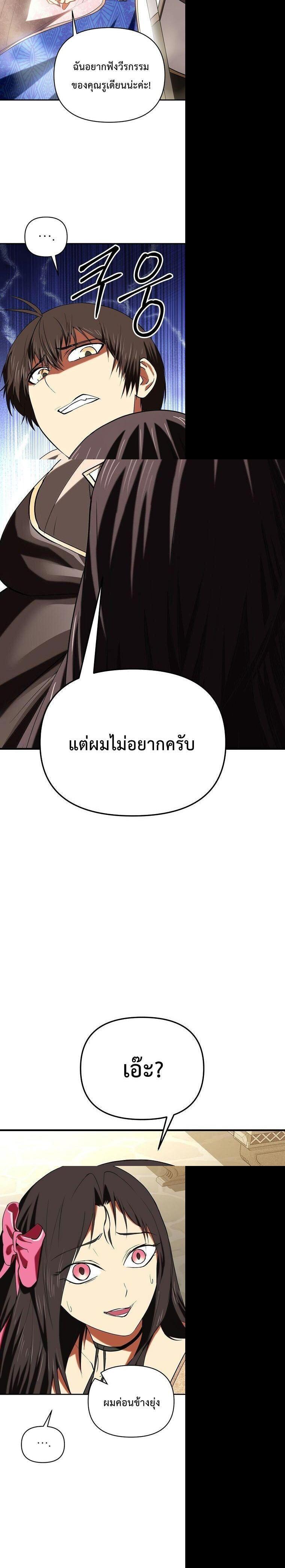 Manga-lc-com อ่านมังงะ อ่านการ์ตูน ออนไลน์ ฟรี Trapped In A Crazy World As An Extra ตอนที่ 1 2 3 4 5 6 7 8 9 10 11 12 13 14 ฟรี ไม่มีโฆษณา Manga-lc - อ่าน มังงะ อ่าน การ์ตูน ออนไลน์ อ่านมังงะ ฟรี