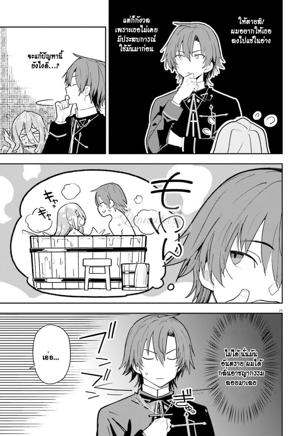 Manga-lc-com อ่านมังงะ อ่านการ์ตูน ออนไลน์ ฟรี Mob Shisai Dakedo, Kono Sekai ga Otome Game dato Kizuita node Heroine wo Ikusei Shimasu ตอนที่ 1 2 3 4 5 6 7 8 9 10 11 12 13 14 ฟรี ไม่มีโฆษณา Manga-lc - อ่าน มังงะ อ่าน การ์ตูน ออนไลน์ อ่านมังงะ ฟรี