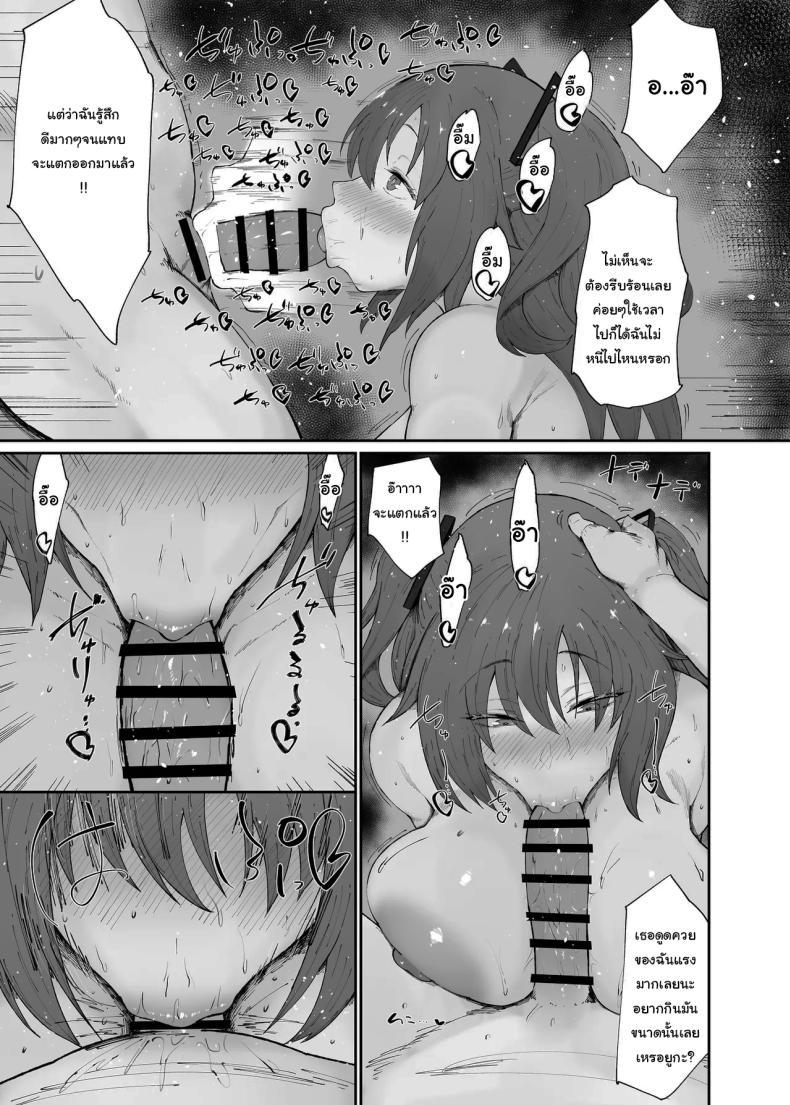 Doujin-Lc- อ่าน โดจิน มังฮวา เกาหลี ญี่ปุ่น จีน แปลไทย สาวๆขอให้จัด [Kurotama (くろたま)] A Pervert's Way of Using A Meat Toilet ตอนที่ 1 2 3 4 5 6 7 8 9 10 11 12 13 14 ฟรี ไม่มีโฆษณา อ่าน โดจิน Manhwa เกาหลี ญี่ปุ่น จีน เรามีครบ คัดมาให้เน้นๆ โดจิน 18+ รับประกันความฟินโดย  Doujin Lc