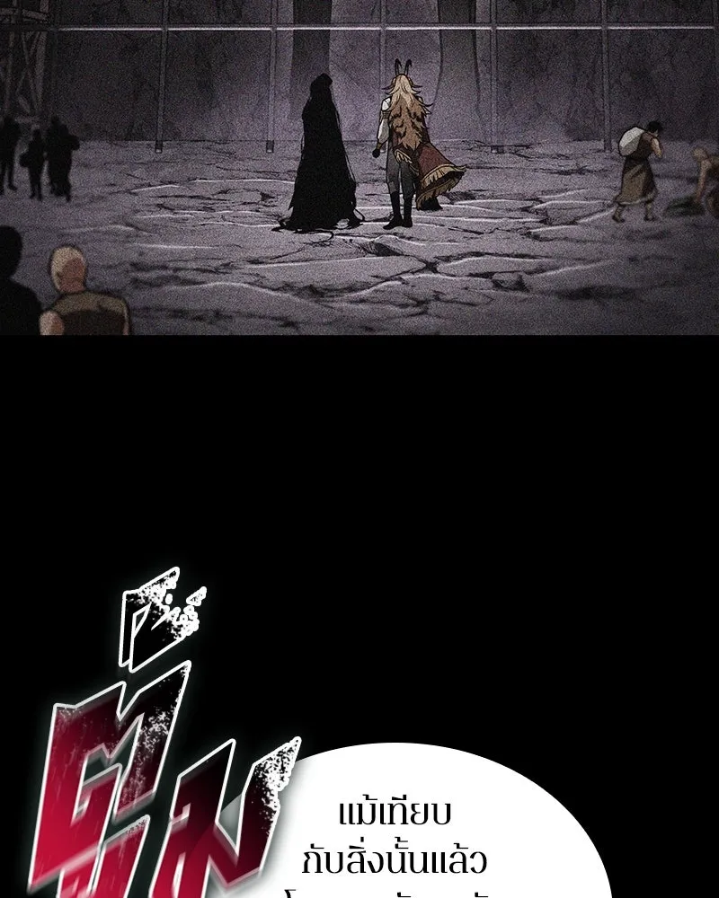 Omniscient Reader อ่านชะตาวันสิ้นโลก ตอนที่ 41 นักปฏิวัติตัวจริง (4) รูปที่ 86