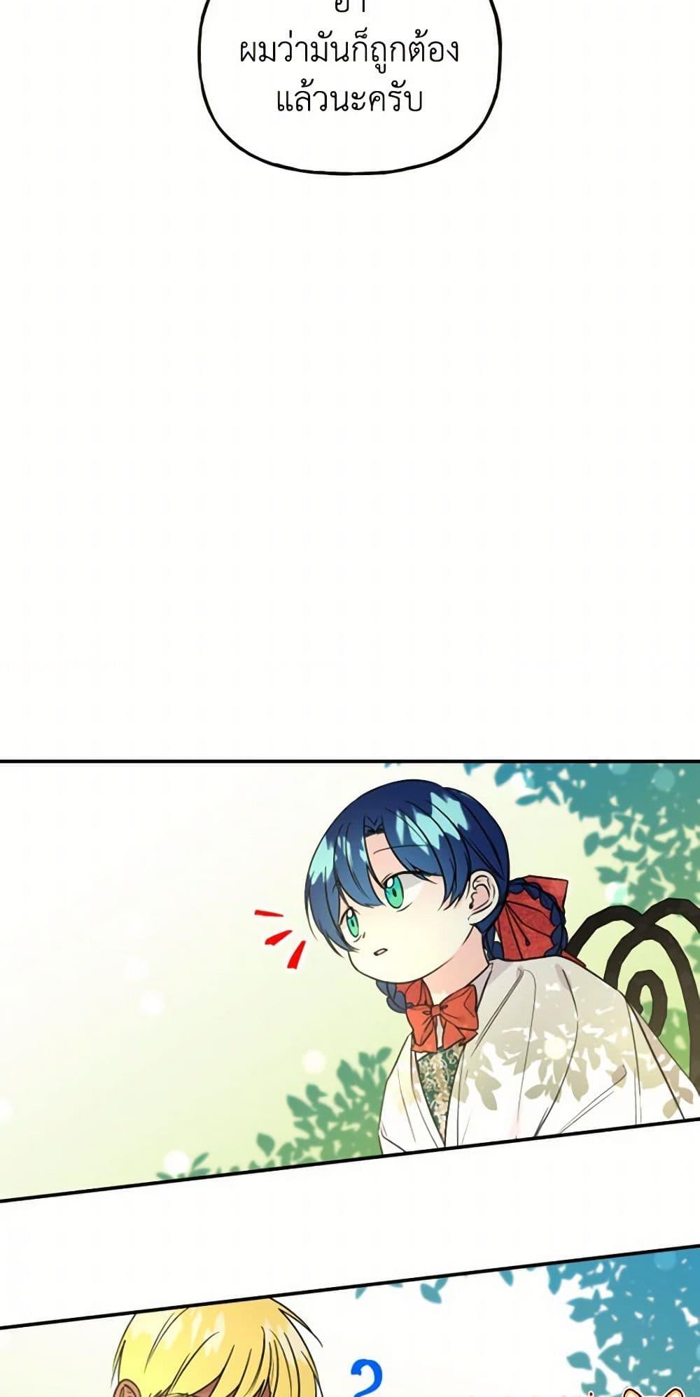 Manga-lc-com อ่านมังงะ อ่านการ์ตูน ออนไลน์ ฟรี Daughter of the Archmage ตอนที่ 1 2 3 4 5 6 7 8 9 10 11 12 13 14 ฟรี ไม่มีโฆษณา Manga-lc - อ่าน มังงะ อ่าน การ์ตูน ออนไลน์ อ่านมังงะ ฟรี