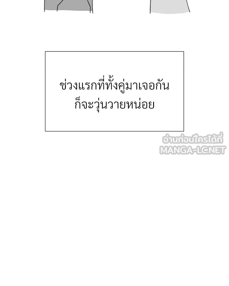 Level One Dreamersbrผู้ชนะรักนี้ต้องเป็น ตอนที่ special talk รีวิวซีซัน 1 รูปที่ 54