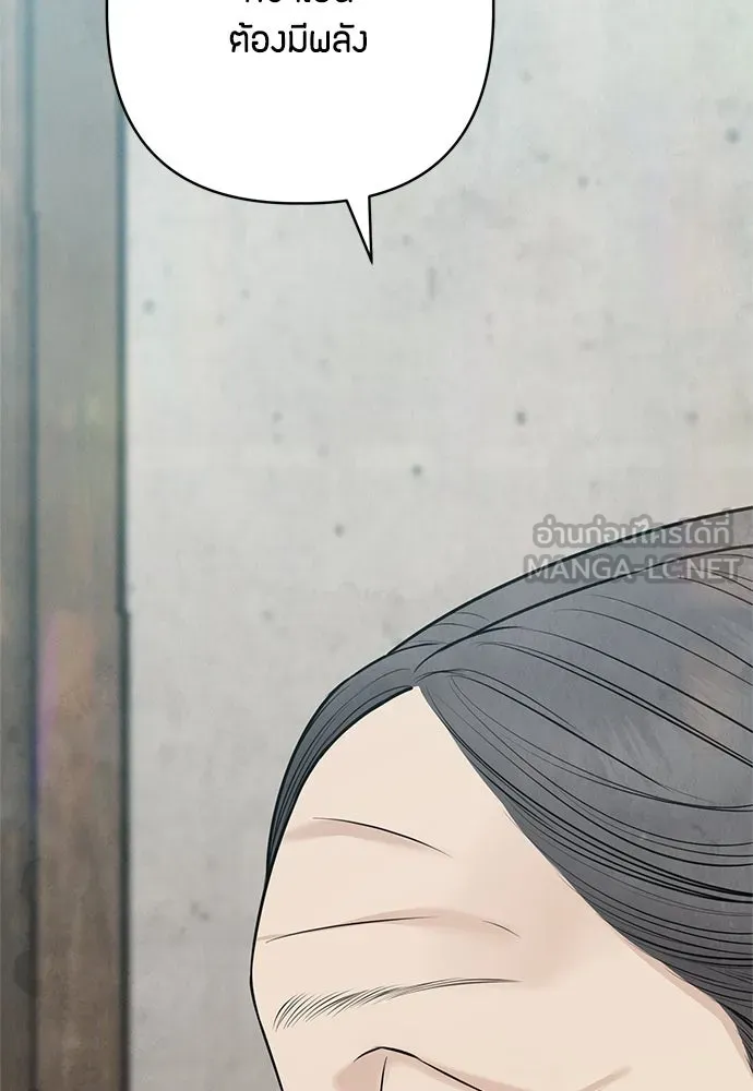 ความลับของสาวร่างทรง ตอนที่ 31 รูปที่ 135