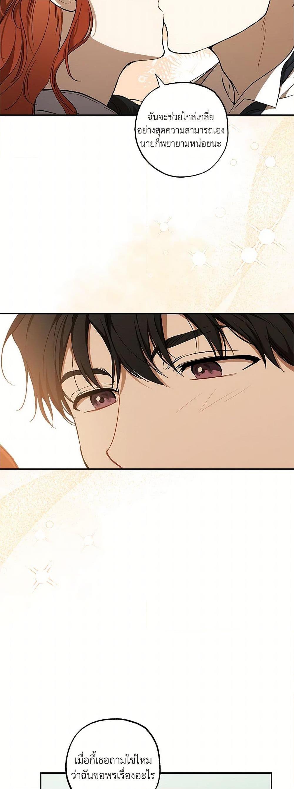 Manga-lc-com อ่านมังงะ อ่านการ์ตูน ออนไลน์ ฟรี It Was All a Mistake ตอนที่ 1 2 3 4 5 6 7 8 9 10 11 12 13 14 ฟรี ไม่มีโฆษณา Manga-lc - อ่าน มังงะ อ่าน การ์ตูน ออนไลน์ อ่านมังงะ ฟรี